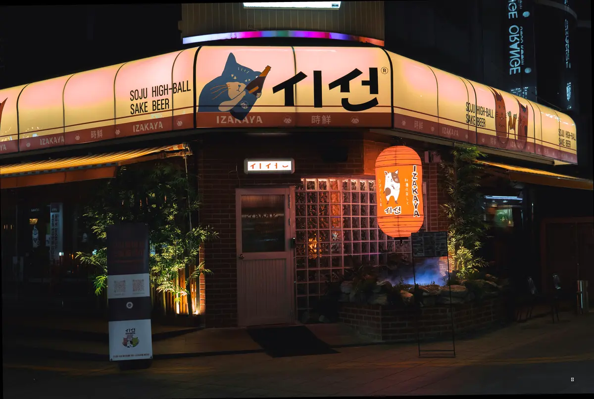한정식집 뺨치는 푸짐한 밑반찬