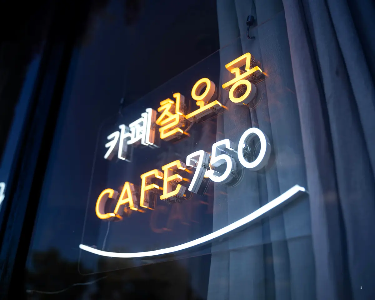 더밴티, 뭐가 그렇게 좋을까? 꼼꼼 분석!