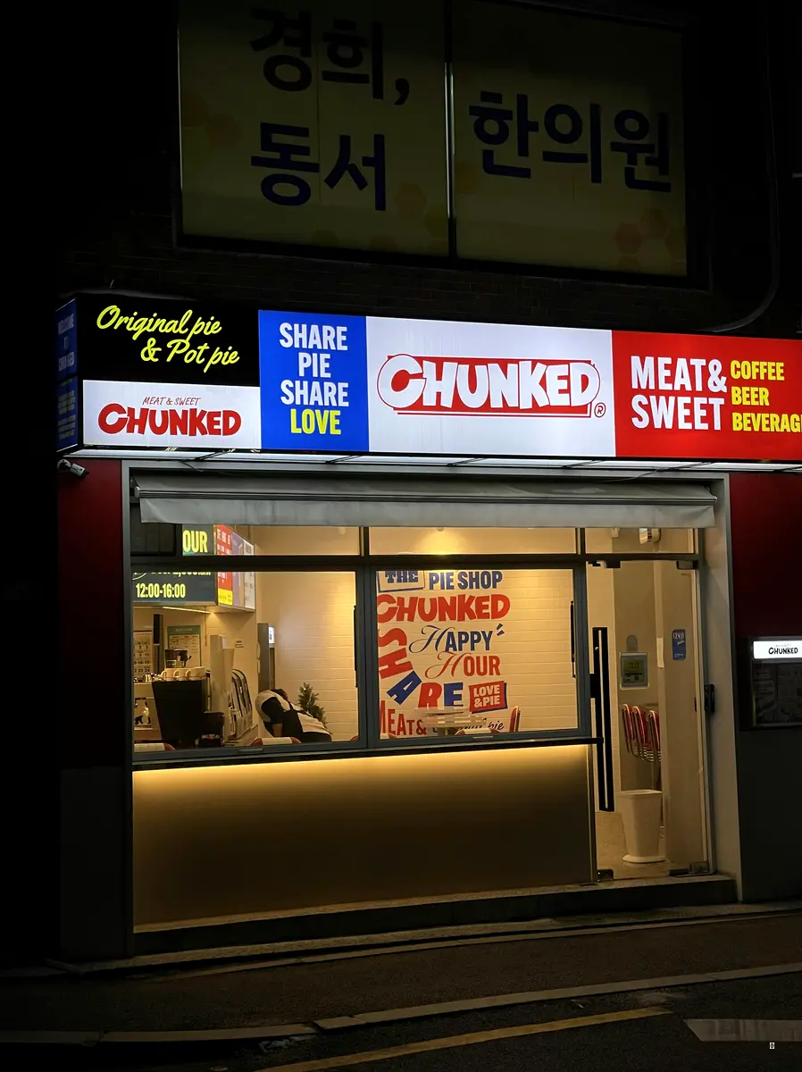 문제점 분석: 연양갱, 왜 항상 똑같은 맛일까?